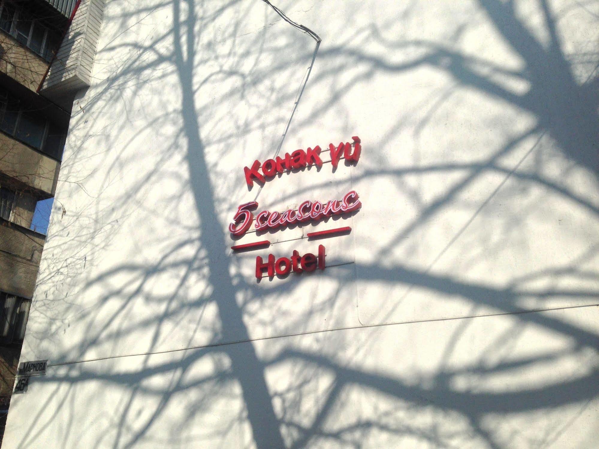 Fiveseasons Hostel Almatî Exterior foto